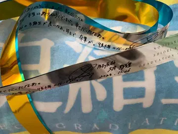 쿠보 시오리 졸업 콘서트 은색 테이프 블루 옐로우