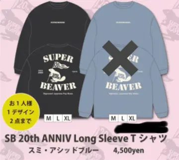 SUPER BEAVER 20주년 기념 롱T L 사이즈