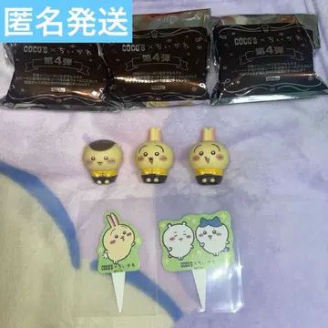 치이카와 코스 소프트 비닐 인형 토끼 & 밤만쥬 3종 세트