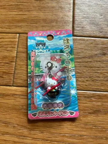 오사카 한정판 헬로키티 지퍼 마스코트