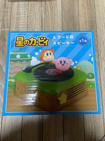 별의 커비 레코드풍 스피커