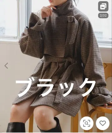 Kastane 아우터 하이넥 플레어 코트 케이프 코트