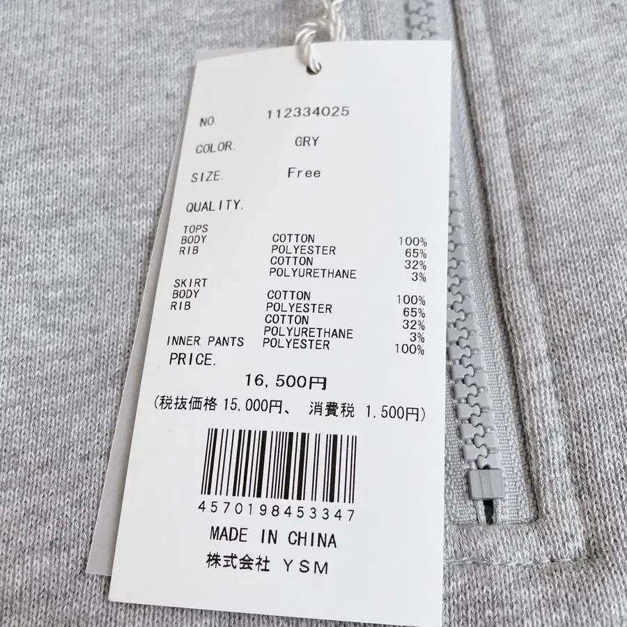 8번째 상품 이미지