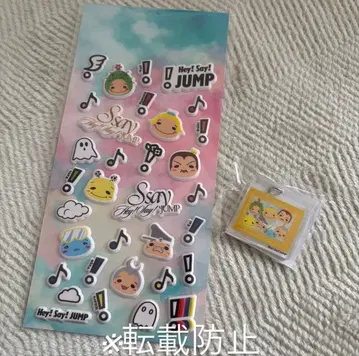 Hey! Say! JUMP S say 통통 보상 씰 메지루시 참