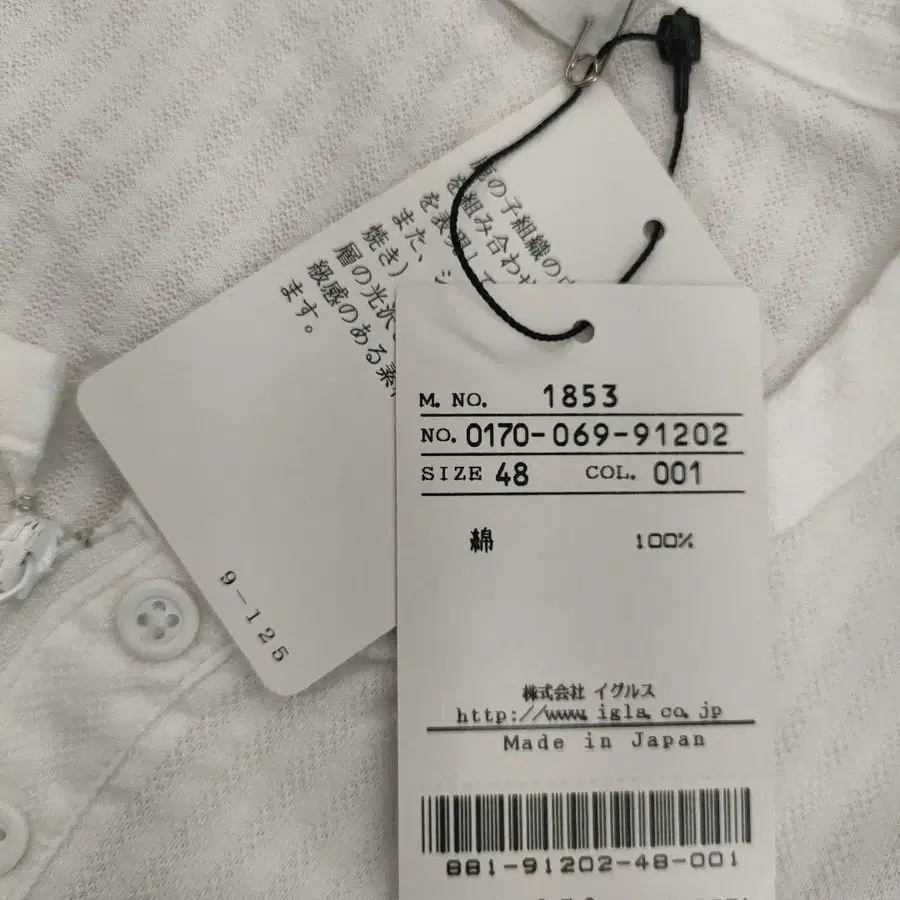 9번째 상품 이미지