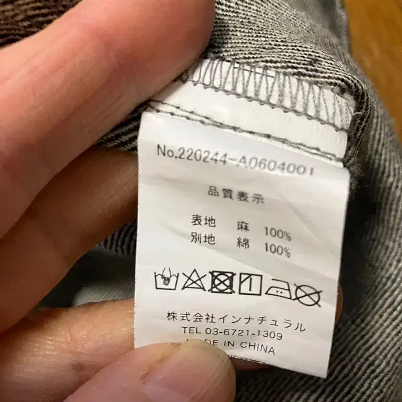 4번째 상품 이미지