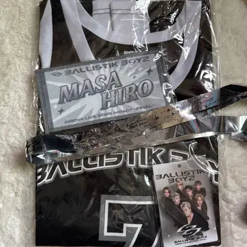 업그레이드 굿즈 은색 테이프