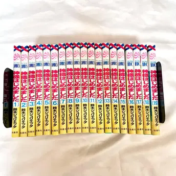 오늘부터 신령님 1~19권 코믹스 세트