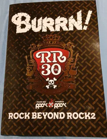 ROCK BEYOND ROCK2 BURRN! 책자 VIP 기념품