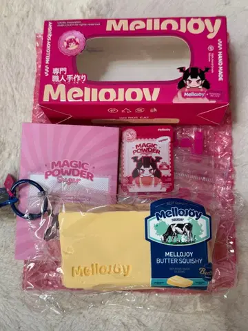 Mellojoy 버터 부속품 포함