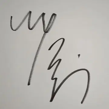 미즈사와 린타로 사인 색지