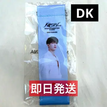 도겸 세븐틴 SEVENTEEN 플래그 키링 가챠