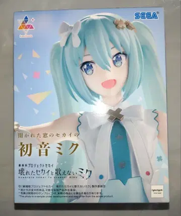 열린 창의 세계의 하츠네 미쿠 Luminasta 피규어