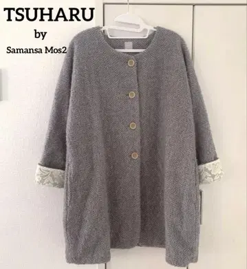 츠하루 바이 사만사 모스모스 노카라 보아 코트 그레이