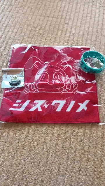 새상품 시즈쿠노메 굿즈 타월 배치 러버 밴드 배지