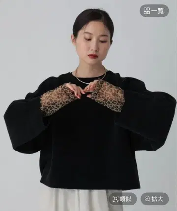 렙심 소매 절개 풀오버