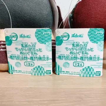 치이카와 (먼작귀) 저반발 쿠션 ~리본~ 전 4종 택 포함 미사용 4점