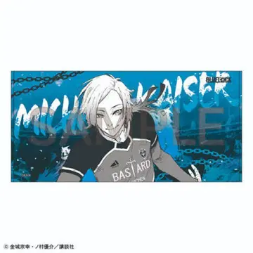 블루 록 전시회 블루록 전시회 카이저 빅 타월