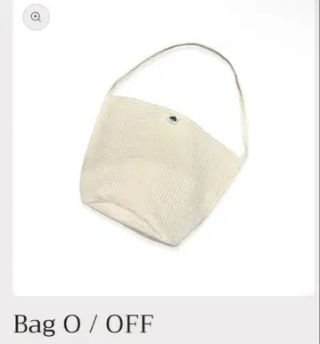 Vakt Bag O / OFF 누비 숄더백