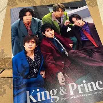 King & Prince 달력 2023.4 - 2024.3