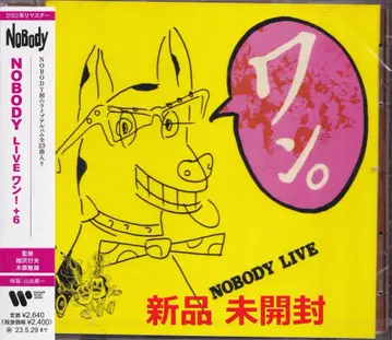 [ 새상품 ] YM14 [ NOBODY LIVE 원!+6 노바디 ]