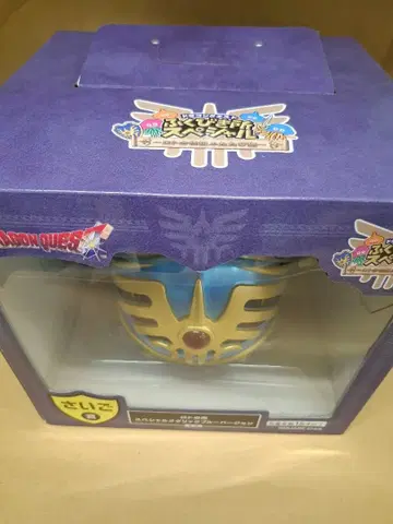 제일복권 드래곤 퀘스트 라스트 원상