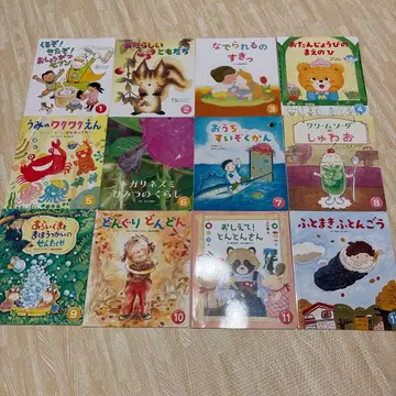 그림책 12권 세트