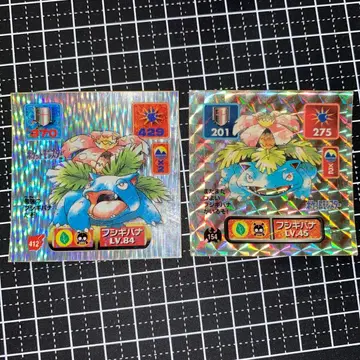 포켓몬 최강 씰 열전 후시긴바나 아마다