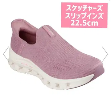 스케쳐스 슬립인즈 스니커즈 25cm 로즈