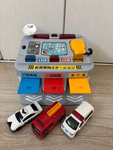 긴급 차량 스테이션 미니카 3대 포함