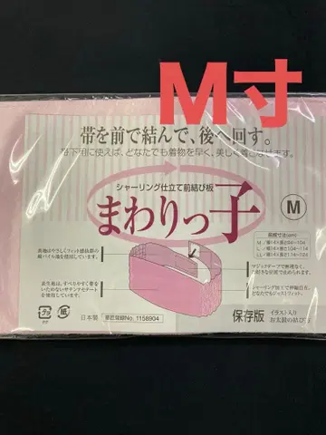 새상품 마와릿코 M치수