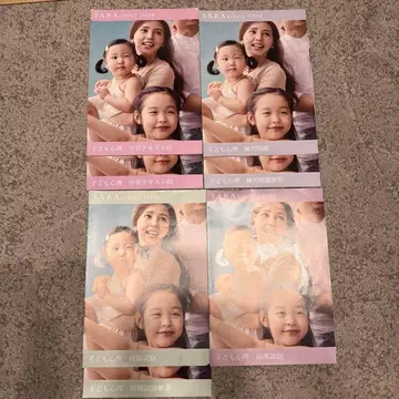 어린이 심리 카운슬러 자격 교재 텍스트 세트 (전 7권)