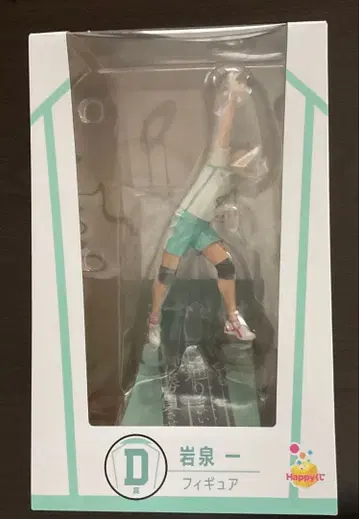 하이큐!! 해피 복권 D상 이와이즈미 피규어 아오바죠사이