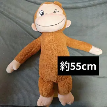 새상품 오자루의 조지 BIG 봉제 인형