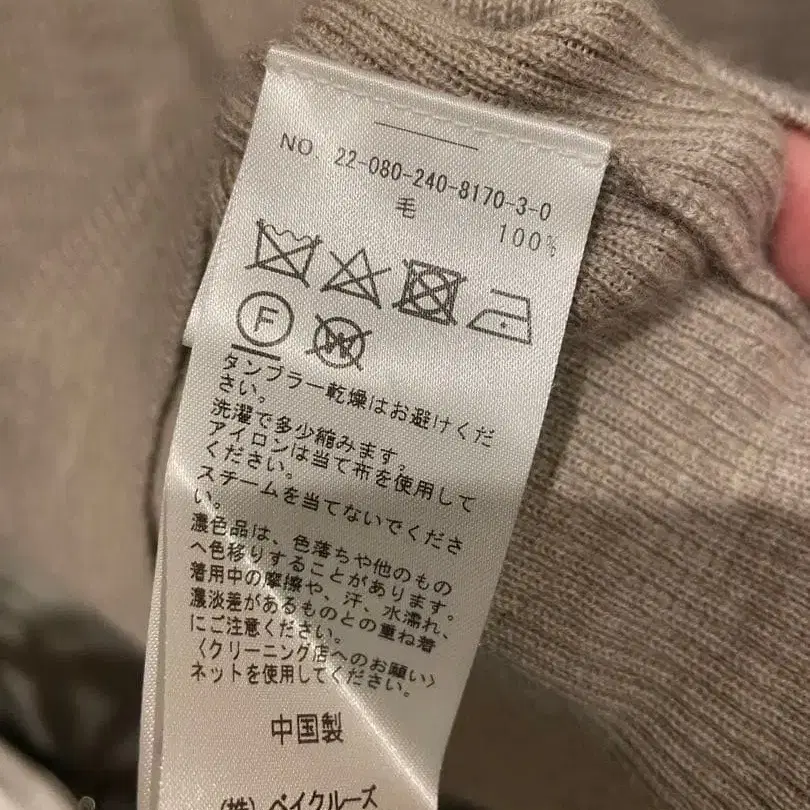 5번째 상품 이미지