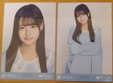 세토구치 신게츠 카라 부착 코디