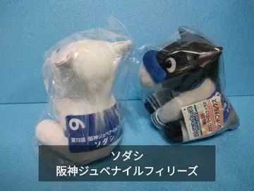 소다시 레드 팔크스 아이돌 호스 경마 봉제 인형