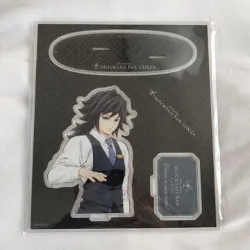 토미오카 기유 모크텔 바 ufortable 아크릴 스탠드 귀멸의 칼날