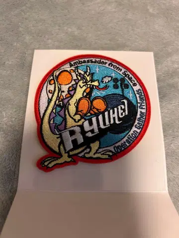 BE:FIRST RYUHEI 와펜 스티커