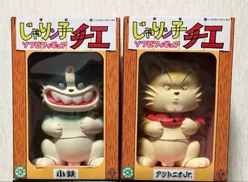 쟈링코 치에 안토니오 Jr. & 코테츠 피규어 2체 세트