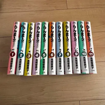 란마 1/2 코믹 와이드판 1~11권 세트