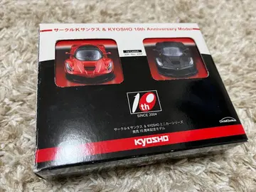 서클 K 땡스 & KYOSHO 10thAnniversary Model