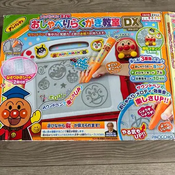 호빵맨 천재뇌 말하는 낙서 교실 디럭스