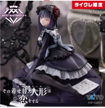 타이클레 한정판 ) AMP+ 키타가와 마린 쿠로에 시즈쿠ver