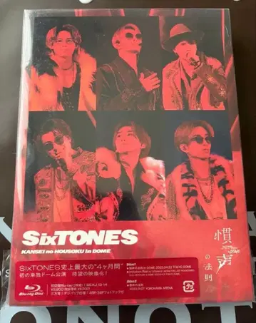 SixTONES 칸세이노호소쿠 Blu-ray 초회반 일반ver 세트