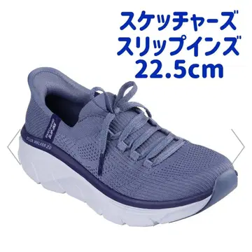 스케쳐스 슬립인즈 스니커즈 워킹 22.5cm