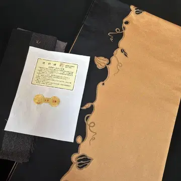 후쿠로 오비 블랙과 금 꽃 무늬