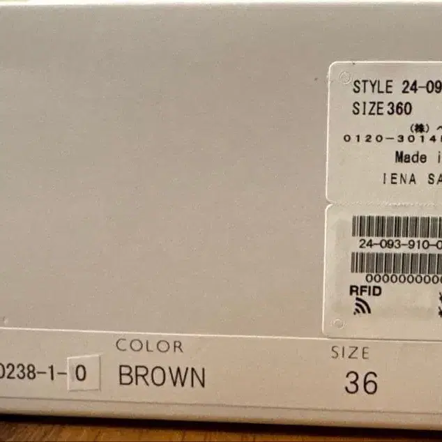 6번째 상품 이미지