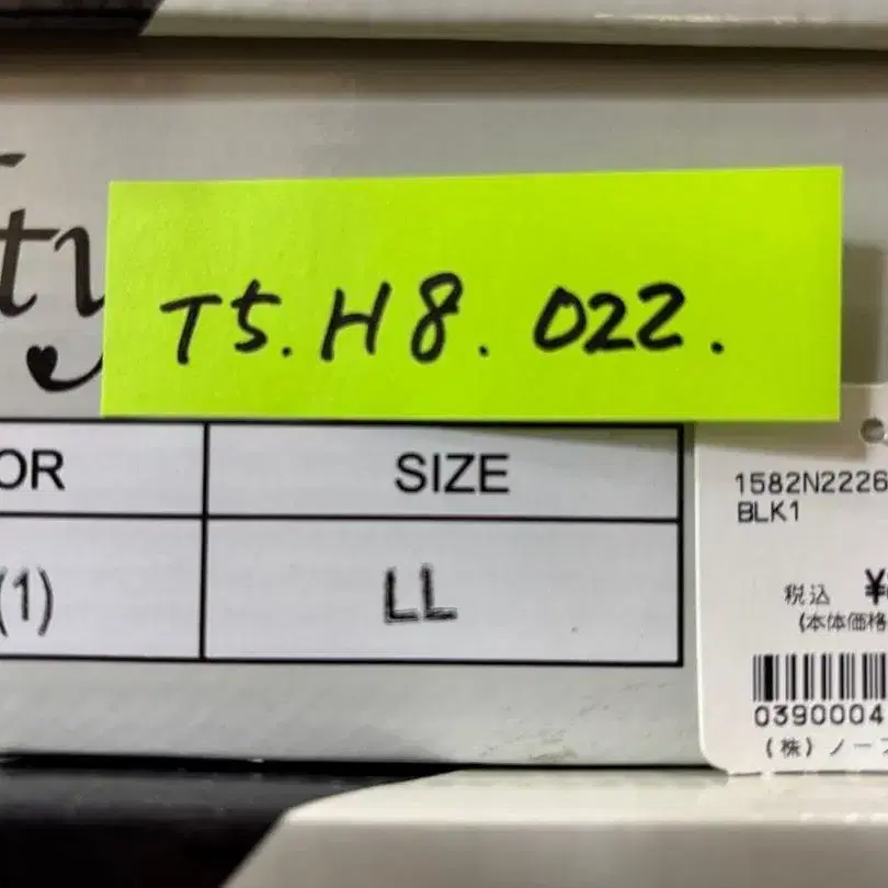 8번째 상품 이미지