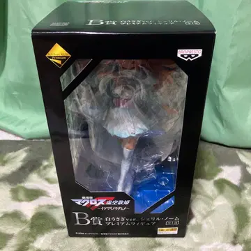 마크로스F 극장판 거짓의 노래 공주 셰릴 노움 B상 화이트 토끼ver.